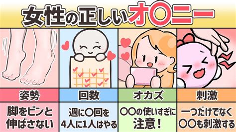 女性のオナニーのおかず12選！一人エッチで今すぐ使えるオナネ。